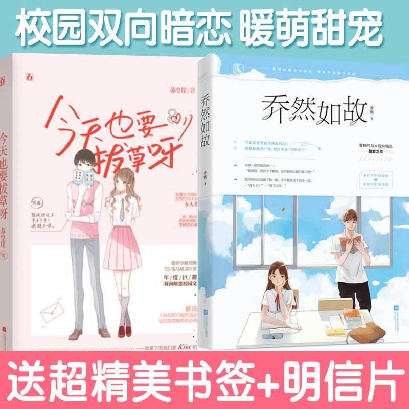 拯救自行车冠军