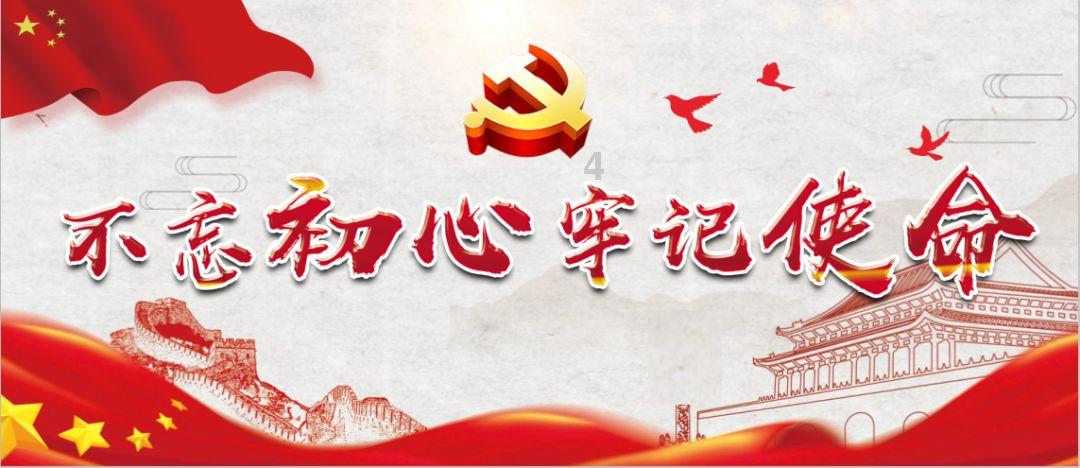 薄樱鬼：风之章