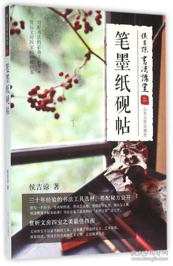 装甲坦克大战